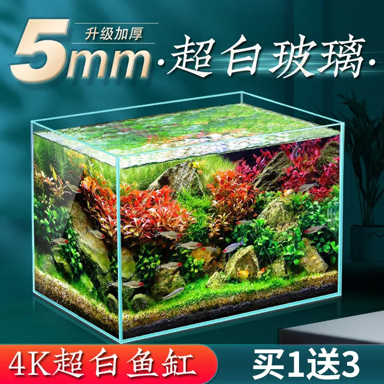 YEE超白鱼缸玻璃桌面客厅生态斗鱼金鱼乌龟缸造景懒人养鱼水草缸