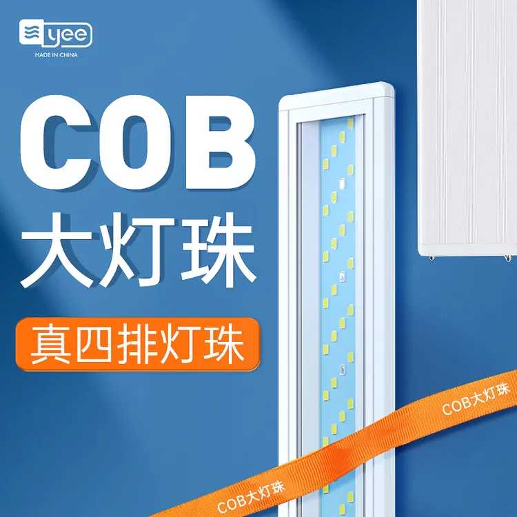 YEELED鱼缸灯架草缸灯水族箱led灯架节能防溅水照明灯鱼水草灯