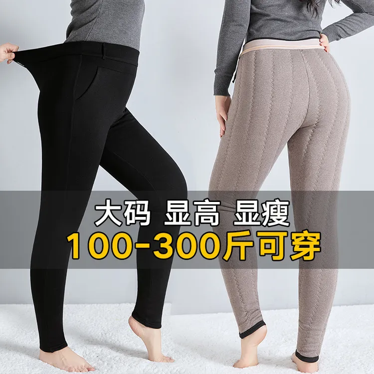 300斤特厚羊毛保暖打底裤女加大码200斤胖mm加绒加厚外穿高腰棉裤