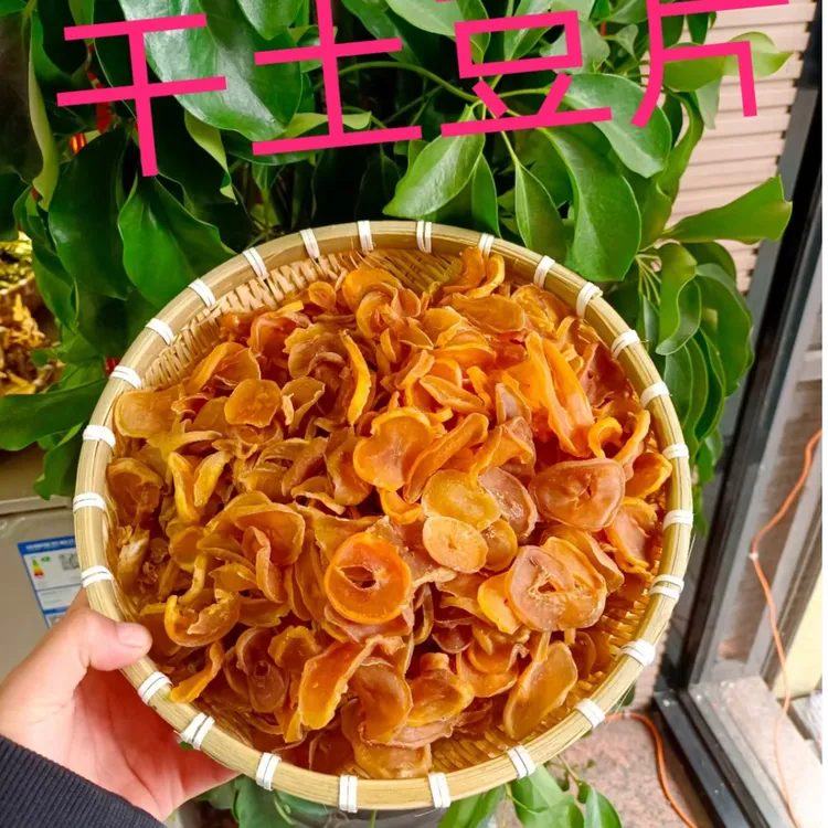 柱子家干土豆片土豆干自然晾晒无硫熏一斤/二斤包邮东北