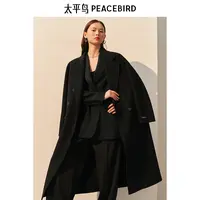 太平鸟大师甄绒系列阿尔巴卡羊驼毛传承大衣外套雅丹风AAAAE411Q