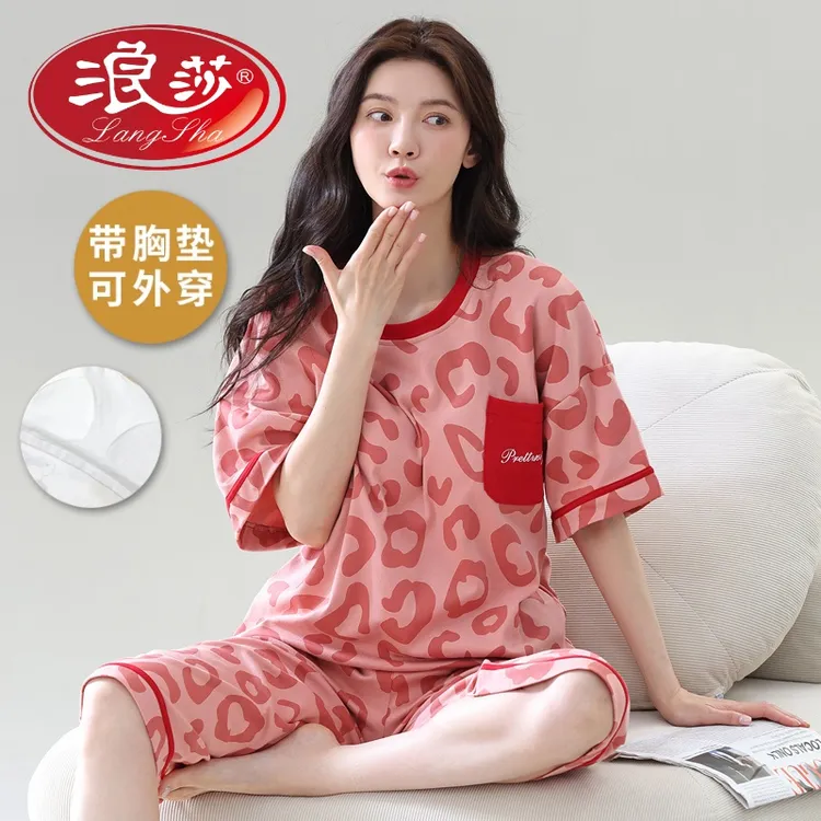 浪莎带胸垫防凸点睡衣女夏季薄款短袖七分裤宽松可外穿家居服韩版
