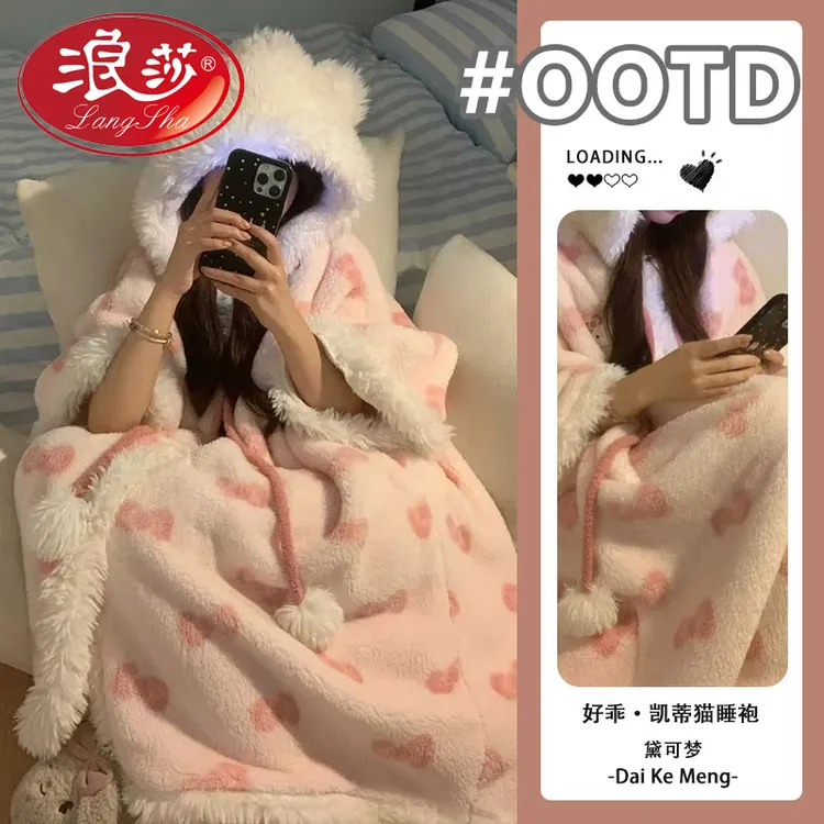 浪莎卡通可爱睡袍女冬季加厚加绒连帽斗篷保暖珊瑚绒家居服中长款