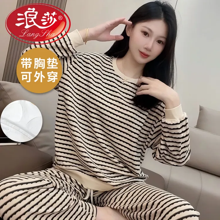 浪莎带胸垫睡衣女款春秋季2025新款长袖加大码家居服简约圆领套装