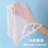 超薄冰丝大码200斤胖MM内裤女无痕亲肤性感纯欲7A抗菌裆舒适底裤