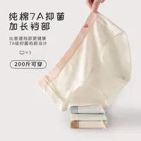 200斤大码胖MMA类纯棉女士内裤加宽加长底档7A纯棉抑菌舒适内裤女