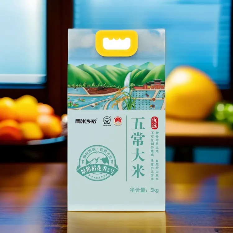 雨米乡裕五常大米10斤真空包装稻花香2号新鲜现磨软糯香产地直发