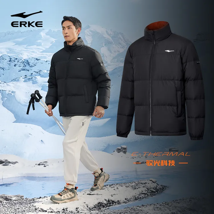 鸿星尔克驭光科技 | 男士新款羽绒服户外运动立领保暖羽绒服-1026