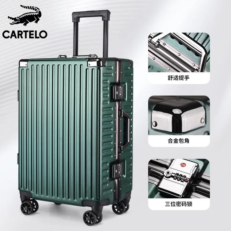 CARTELO/卡帝乐鳄鱼商务铝框行李箱通用耐磨旅行箱密码锁拉杆箱