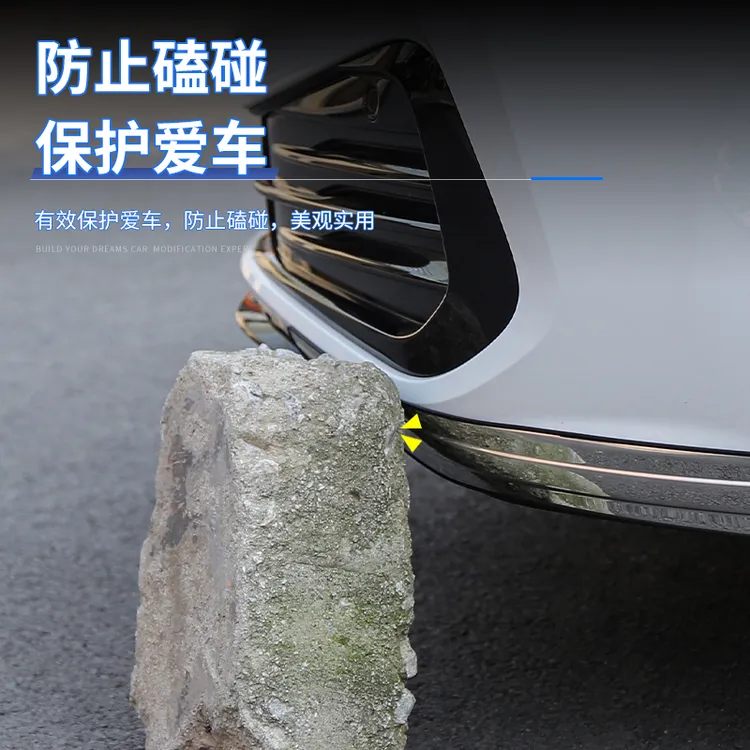 大众朗逸宝来速腾前保险杠前杠饰条前铲护角防撞条外观改装饰用品