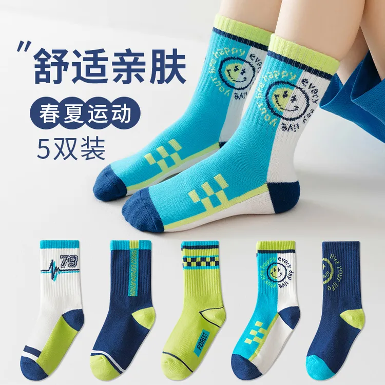 儿童袜子秋冬款男童中大童中筒运动袜小男孩篮球袜青少年学生袜