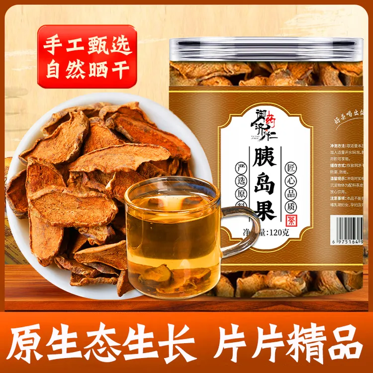  咦岛果茶传统工艺自然晒干120g/罐  AA