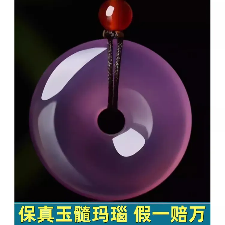 巴西天然玛瑙玉髓平安扣红绿粉糖色平安扣吊坠挂坠项链坠子情侣款