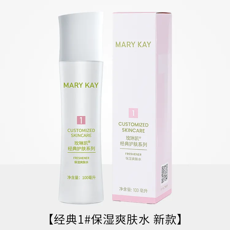 推荐玫琳凯保湿滋润爽肤清洁补水清洁化妆护肤品不粘腻卸妆水正品