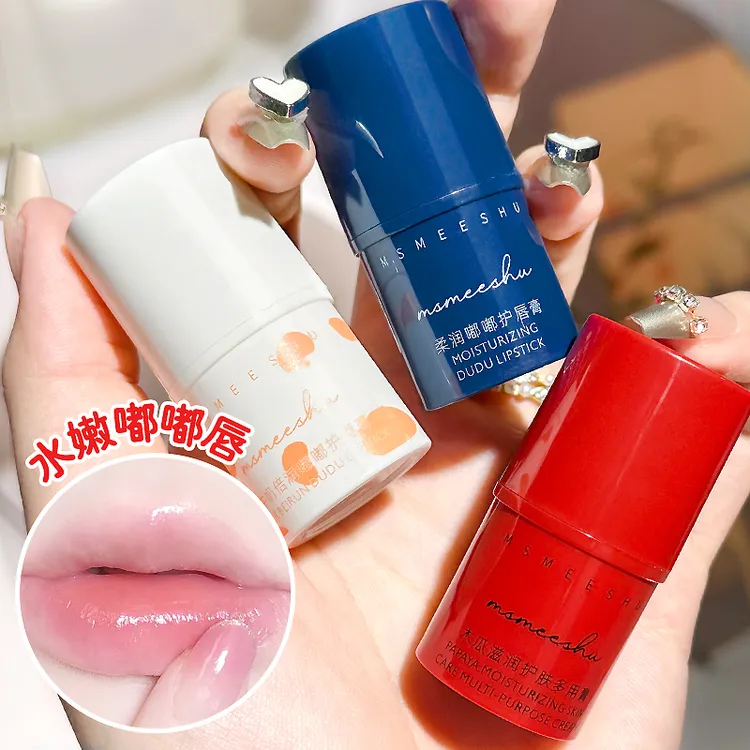 【拍一发三】蜜束润唇膏滋润保湿淡化唇纹打底秋冬防干裂护肤通用女