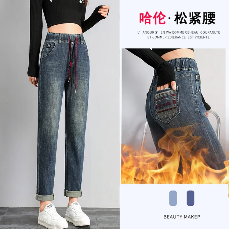 松紧腰加绒牛仔裤女冬季2024新款梨型身材大码胖mm复古哈伦萝卜裤
