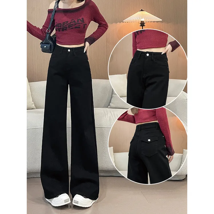 黑色加绒直筒牛仔裤女春秋冬季2024年新款设计感显瘦宽松阔腿裤子
