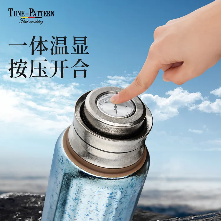 TUNE-PATTERN高档磁吸纯钛杯360度出水机械温显保温纯钛保温杯