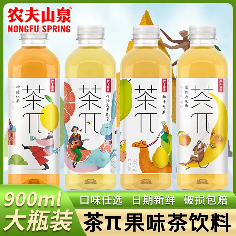 农夫山泉茶π茶派900ml*12大瓶蜜桃乌龙茶西柚茉莉花茶果味茶饮料