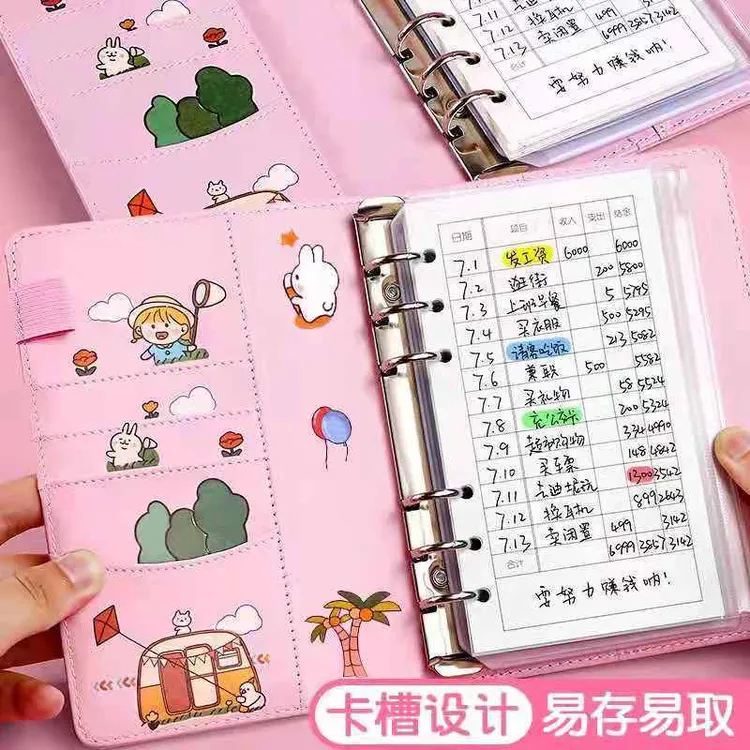 记账本高颜值家庭多功能收纳明细手账