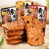 【到手30包】30包手撕素肉零食小吃辣味解馋办公室休闲食品