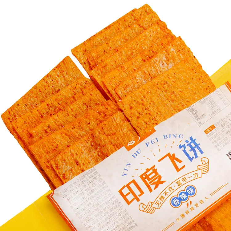 【到手5包】干辣条印度飞饼干吃辣卷组合甜辣零食童年辣条