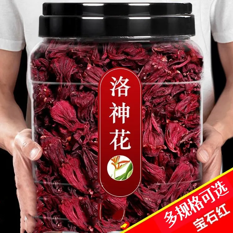 正品云南整朵洛神花茶非特级玫瑰茄洛神花泡酒专用果草茶包邮女士