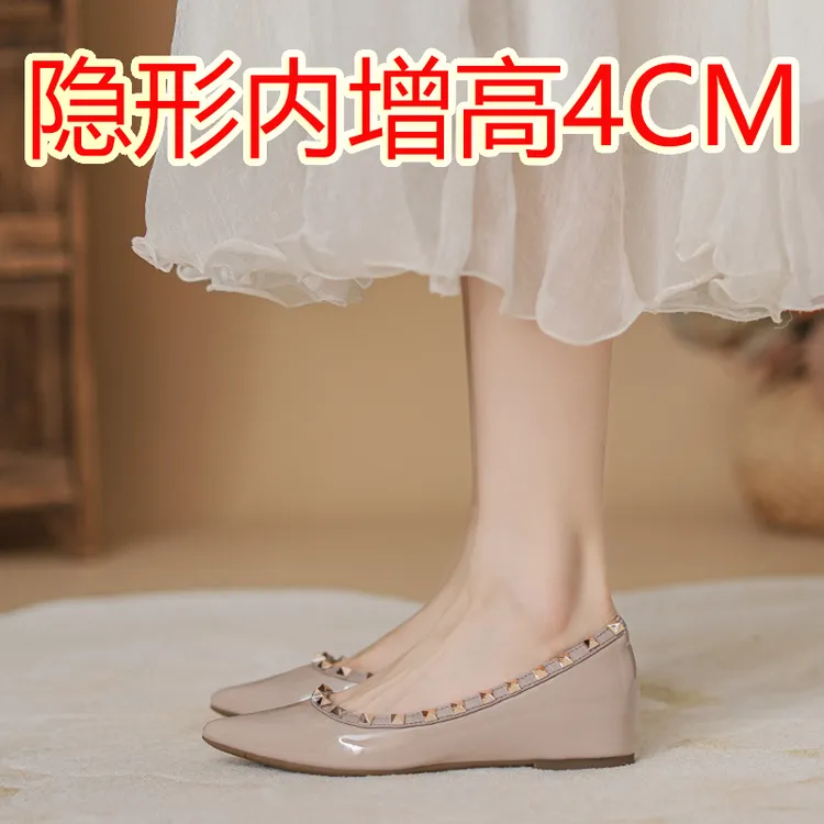 【内增高】尖头铆钉单鞋~内增高4厘米法式浅口漆皮气质通勤百搭女鞋