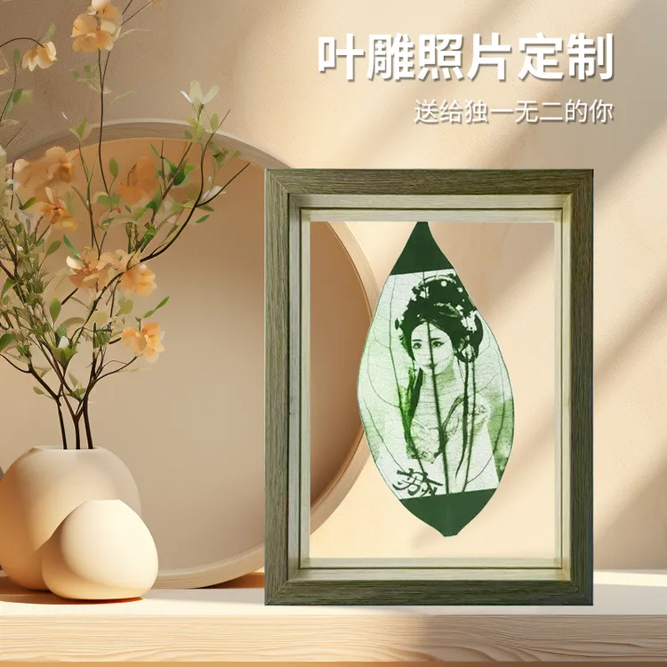 送老婆礼物情人节生日礼物树叶画创意礼物圣诞节礼物浪漫定制礼物