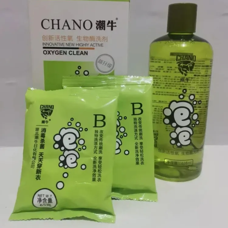 清洗洗衣机槽清洁剂活氧清洁去污养护洗衣机内腔除菌除螨除异味