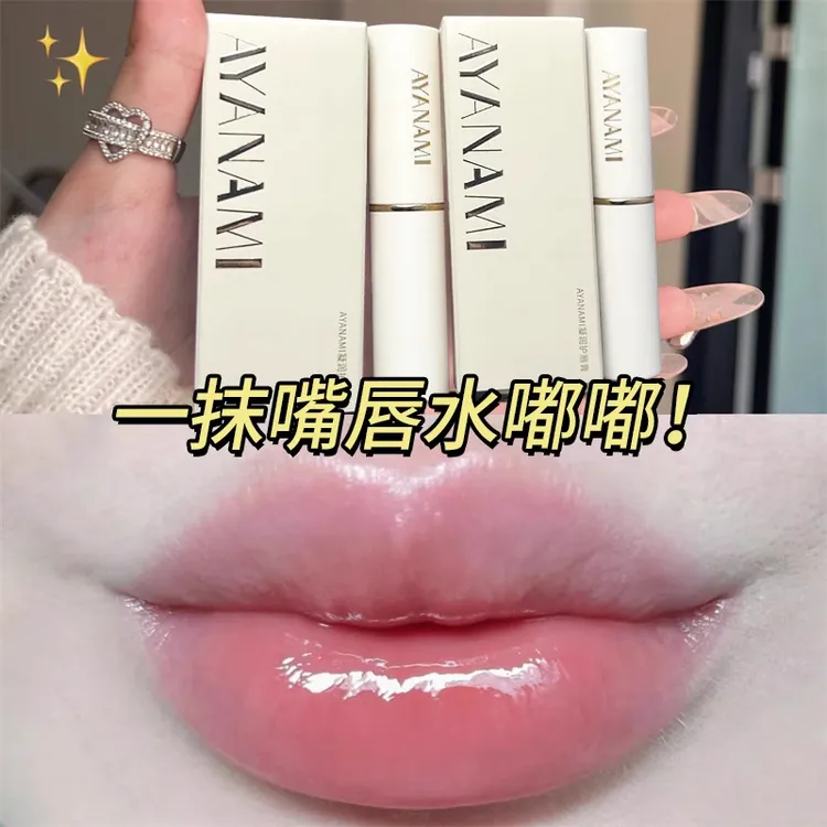 李佳琪推荐润唇膏无色防干裂去死皮变色保湿滋润唇膜固体润唇膏