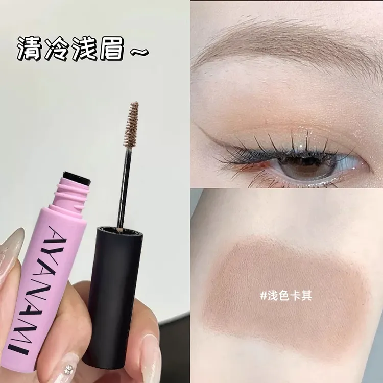 提升妆容精致度！巨韩巨温柔的染眉膏野生眉浅眉防水防汗大容量
