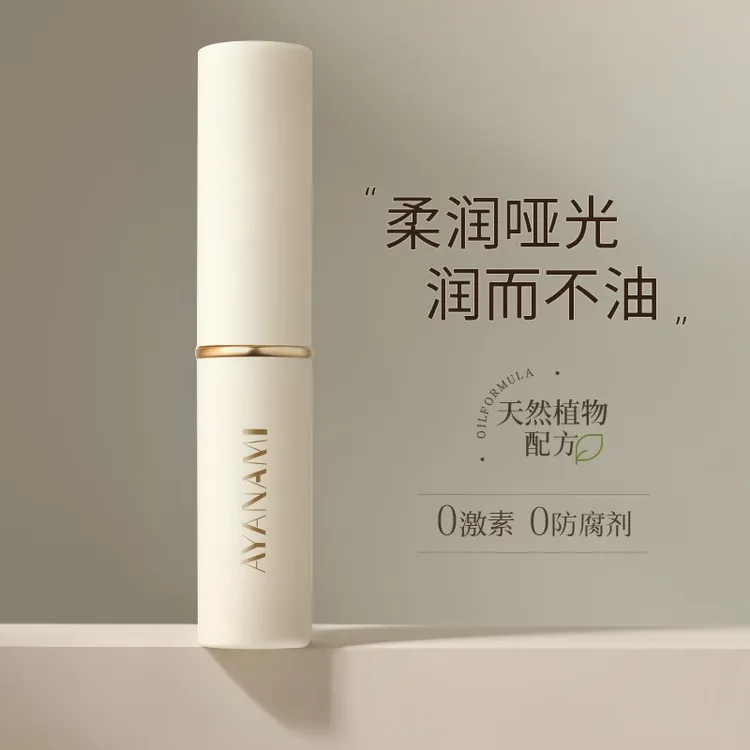 凡士林润唇膏女保湿滋润防干裂口红打底淡化唇纹男官方旗舰店正品