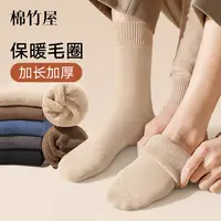棉竹屋男款袜子秋冬中筒袜加长加厚毛圈保暖防臭抗菌无骨男士长袜