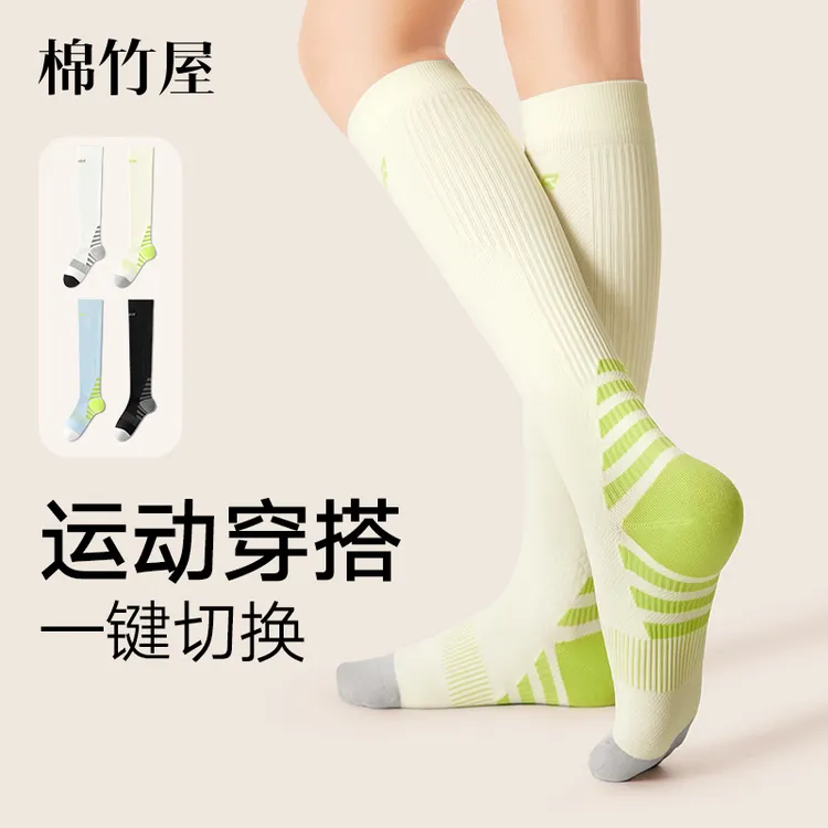 棉竹屋运动袜子女压力小腿袜防臭抗菌束腰防滑无骨女士长筒袜