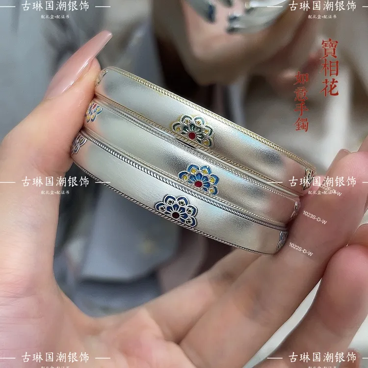 足银手镯 足银999.9古法五朵宝相花三色开口实心可调节手镯新中式