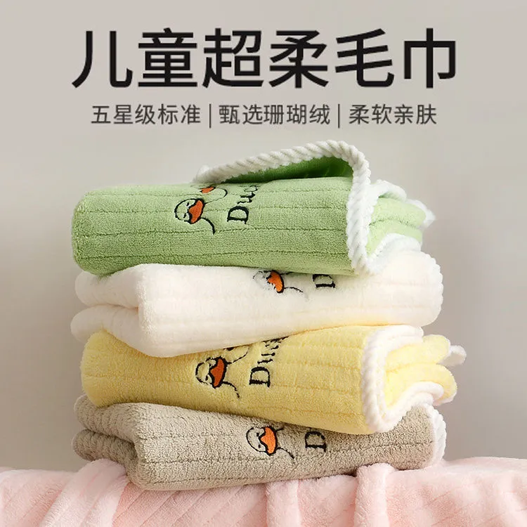 儿童毛巾洗脸家用非纯棉全棉幼儿园男女童吸水宝宝柔软长方形小孩