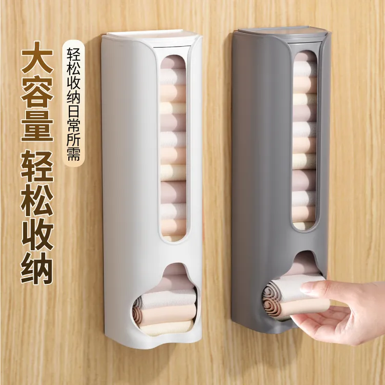 内裤收纳盒壁挂抽取家用袜子收纳神器衣柜内衣整理盒子抽屉悬挂式