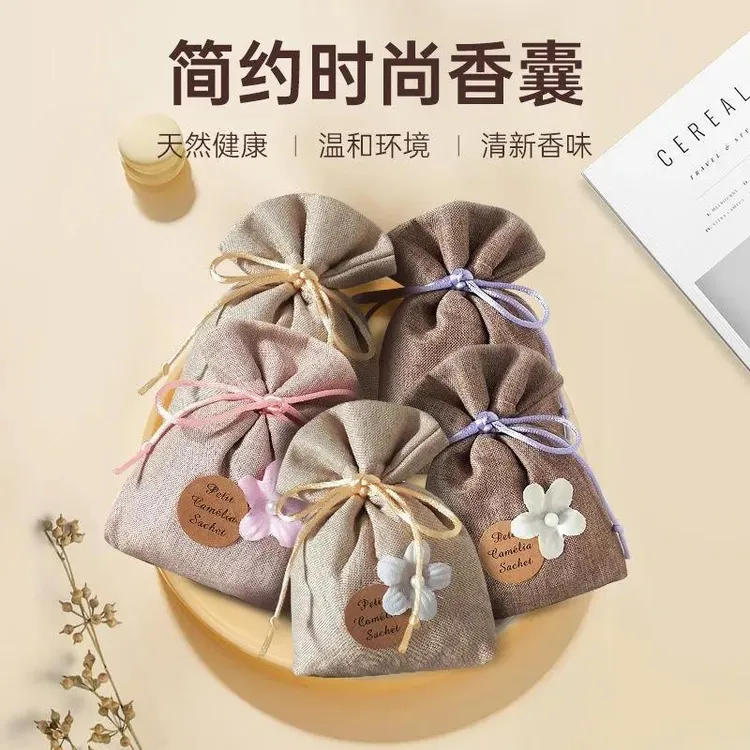 香包房间家用衣柜香包香囊持久小香包袋汽车内车用卫生间除味香薰
