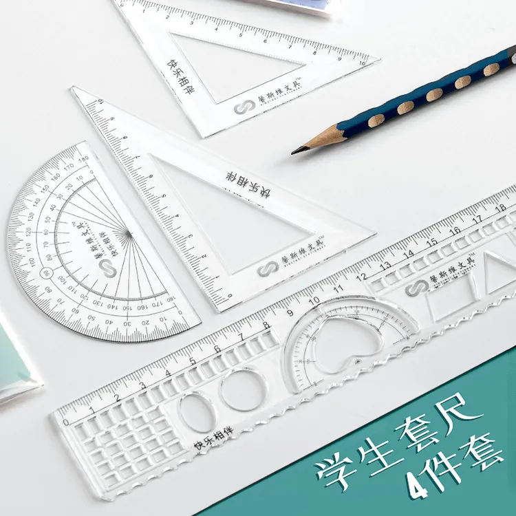 创意透明尺子套装小学生文具套尺男女款儿童学习用品三角板四件套