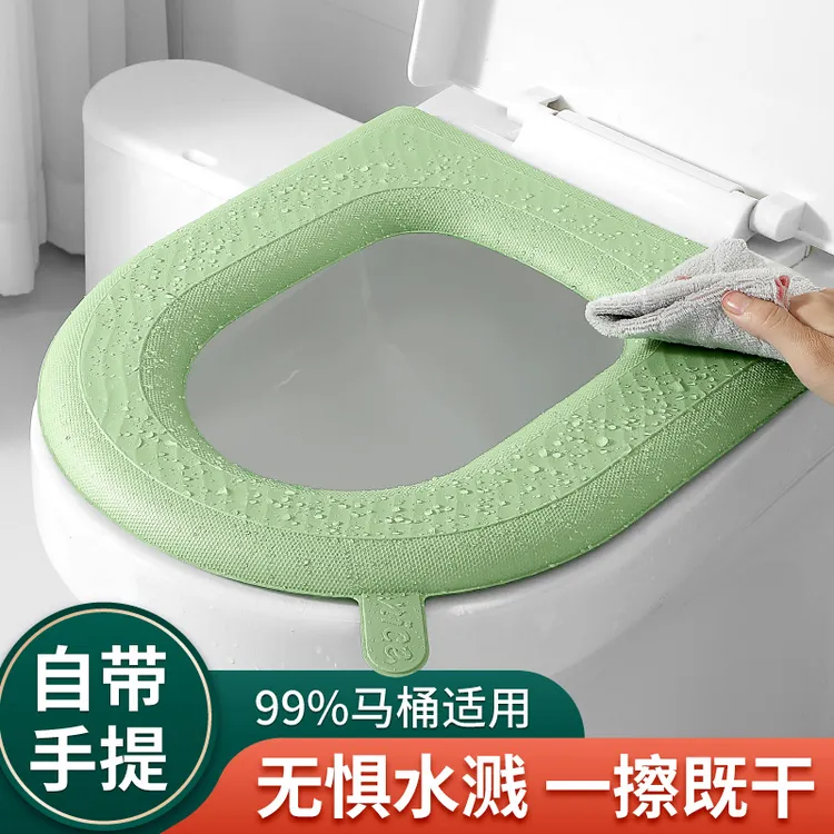 马桶坐垫四季通用防水座便器坐便垫家用座圈垫子坐便套马桶套