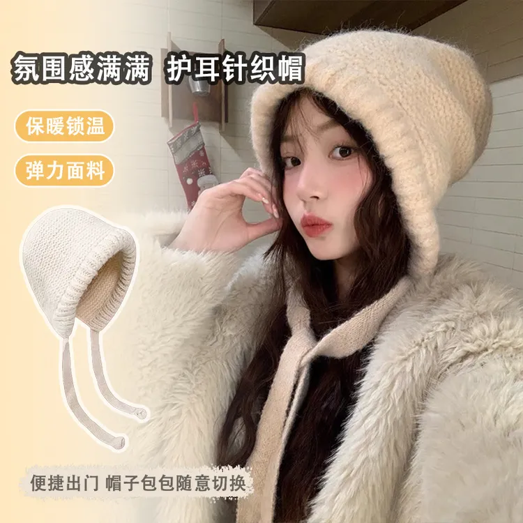 秋冬保暖毛线帽斜跨包一帽两用秋冬帽子可做包包慵懒绑带堆堆帽