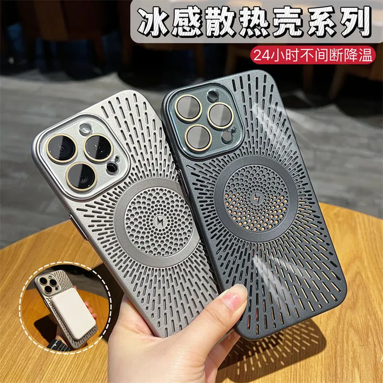 超薄散热磁吸苹果16promax手机壳自带镜头膜iphone15全包14防摔13
