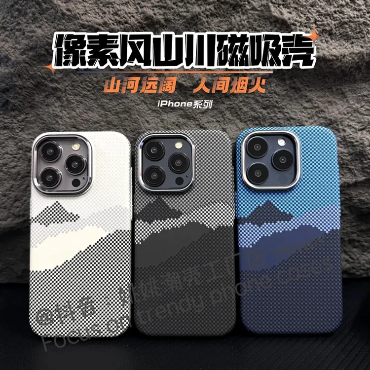 小众艺术高级感磁吸苹果16promax手机壳15 pro保护套iphone14防摔