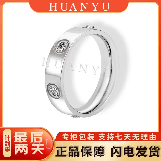 【HUANYU】  银色戒指男女同款情侣对戒轻奢时尚百搭