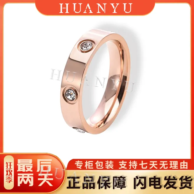 【HUANYU】 镀K金 玫瑰金色戒指CNC精工情侣款轻奢对戒