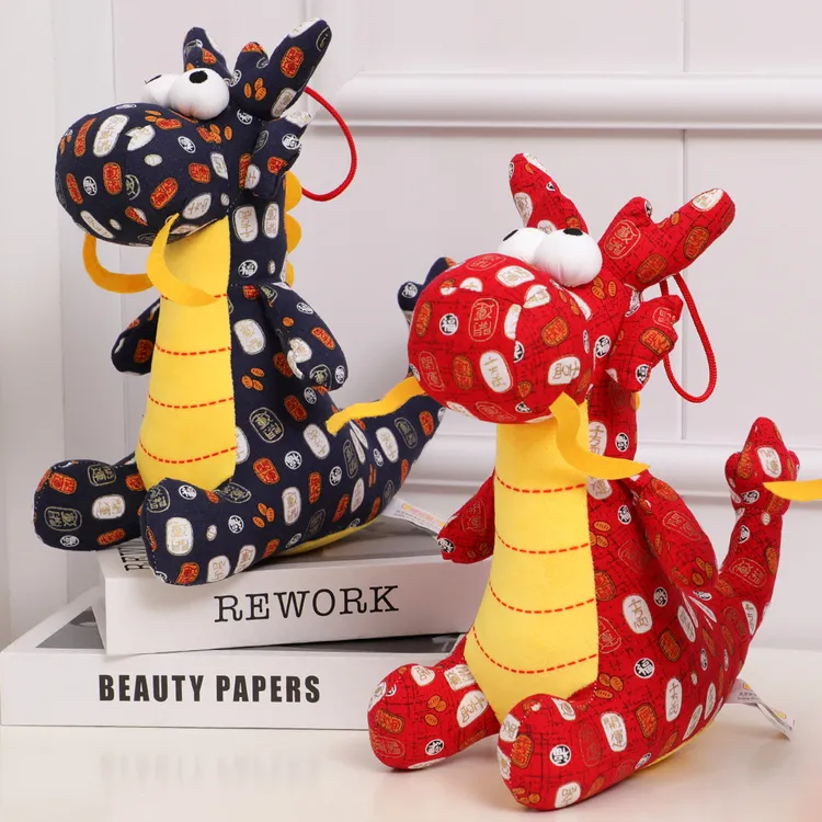 新新精艺卡通布艺开运龙公仔娃娃机毛绒婚庆结婚玩偶十一活动礼物