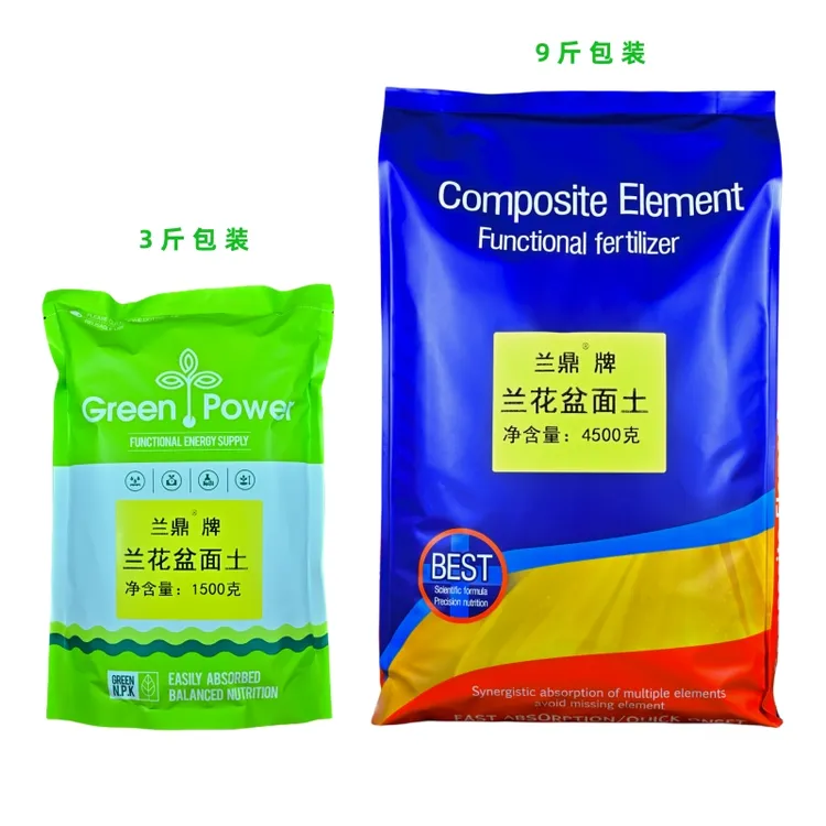 兰鼎牌兰花盆面土兰花专用土植材盆面保湿发根促苗兰花土营养土