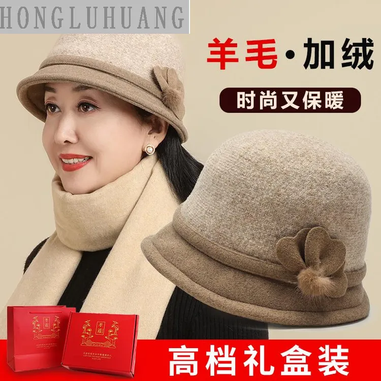 红路皇中老年人帽子女款秋冬新款妈妈奶奶老人冬季加绒保暖羊夏