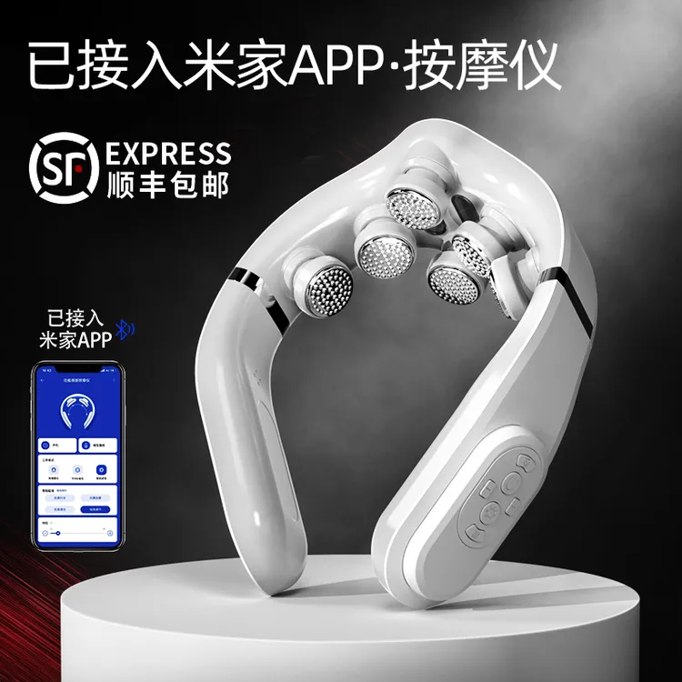 【中秋节礼物】已接入米家APP智能按摩仪舒缓脖子脉冲热敷送长辈
